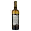 Коблево Вино  Reserve Wine Шардоне сухе біле 0.75 л 9.7-13% (4820004923831) - зображення 2