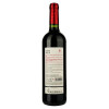 Covinca Вино  Vina Oria Crianza червоне сухе 0,75л 13,5% (8424659010098) - зображення 3
