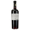 Bolgrad Вино  Color Каберне червоне сухе 0,75л 9,5-14% (4820197560103) - зображення 3