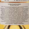 Marani Вино  Qvevri Rkatsiteli біле сухе 13%, 750 мл (4867616022279) - зображення 2