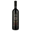 Agmarti Вино  Кіндзмараулі червоне напівсолодке 0.75 л 12% (4867601703374) - зображення 1