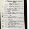 Fuzion Wines Органик Мальбек красное 0,75л (7791728239065) - зображення 2