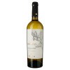 Shabo Вино  Классика Совиньон Блан белое сухое 0.75 л 9.5-14% (4820070403060) - зображення 1