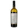 Shabo Вино  Классика Совиньон Блан белое сухое 0.75 л 9.5-14% (4820070403060) - зображення 2