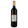 Bodegas Lozano Вино  Vino de Mesa красное сухое 0.75 л 11% (8427894007045) - зображення 2