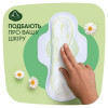 Naturella Прокладки гігієнічні  Ultra Normal Plus 36шт - зображення 8