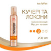 Wella Мус для волосся  Локони та кучері 200 мл (4056800797448) - зображення 2