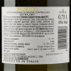 Fiorelli Ігристе вино  Prosecco Spumante Extra Dry DOC, біле сухе, 0.75л 11% (АLR14286) - зображення 3