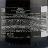 Sartori Вино ігристе  Prosecco біле брют, 0,75 л (8005390044025) - зображення 2