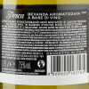 Marengo Напій винний  Pesca, біле, напівсолодке, 7,5%, 0,75 л (8008820167165) - зображення 3