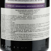 Mottura Вино  Negroamaro Del Salento Igt Vini Del Salento, червоне сухе 11-14.5%, 750 мл (8006853000763) - зображення 2