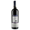 Mottura Вино  Negroamaro Del Salento Igt Vini Del Salento, червоне сухе 11-14.5%, 750 мл (8006853000763) - зображення 3