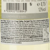 Cielo e Terra Viamare Trebbiano-Pinot Grigio Puglia IGT, біле, сухе, 12%, 0,75 л (8008900008845) - зображення 2