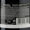 Marengo Напій винний  Fragolino, червоний, солодкий, 7,5%, 0,75 л (8008820167141) - зображення 2