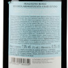 San Mare Алкогольний напій  Fragolino зі смаком полуниці, червоний, солодкий, ігристий, 0,75 л (8008820160654 - зображення 2