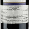 Mottura Вино  Primitivo Di Manduria Doc Vini Del Salento, червоне сухе 11-14.5%, 750 мл (8006853000343) - зображення 2