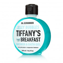 Mr. Scrubber Гель для душа  Jelly Bubbles Tiffany’s Breakfast 300 мл