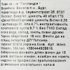 Hollandia Пиво  світле, 4.7%, 0.65 л (8714800014212) - зображення 3