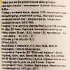 Lander Brau Пиво  Radler Lemon, безалкогольне, світле, фільтроване, з/б, 0,5 л (8714800045278) - зображення 2