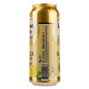 Lander Brau Пиво  Radler Lemon, безалкогольне, світле, фільтроване, з/б, 0,5 л (8714800045278) - зображення 3