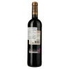 Marques de Toledo Вино  Crianza червоне сухе, 0,75 л (8427894006994) - зображення 3