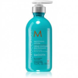 Moroccanoil Smooth вирівнюючий крем для неслухняного та кучерявого волосся 300 мл