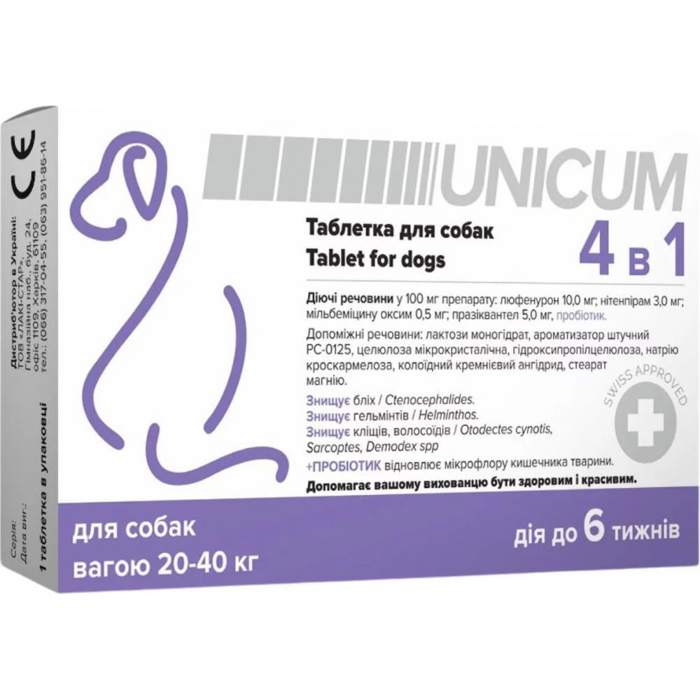 UNICUM Таблетки  4 в 1 від бліх, кліщів, гільмінтів з пробіотиком для собак 20-40 кг 10 шт. (4820275970336) - зображення 1