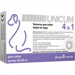 UNICUM Таблетки  4 в 1 від бліх, кліщів, гільмінтів з пробіотиком для собак 20-40 кг 10 шт. (4820275970336)