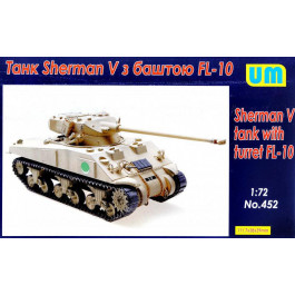 UniModels Танк Sherman V с башней FL-10 (UM452)