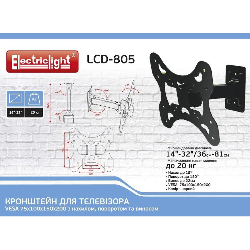 ElectricLight КБ-805 (KTV009) - зображення 1