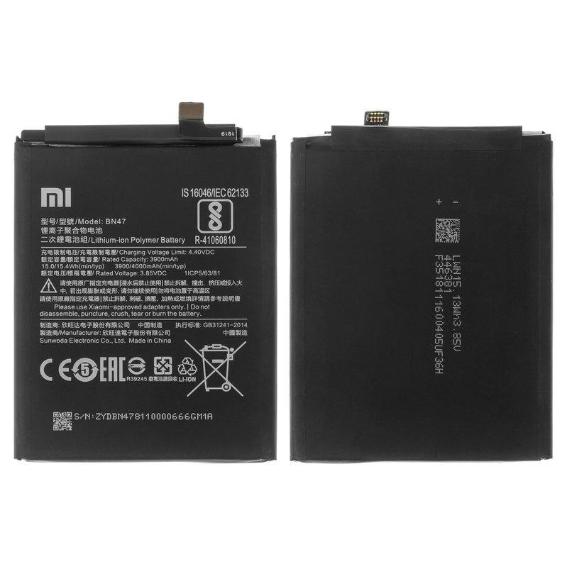 Xiaomi BN47 (4000 mAh) - зображення 1