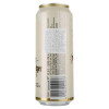 Kostritzer Пиво  Edel Pils, світле, 4,8%, з/б, 0,5 л (4014964021076) - зображення 2