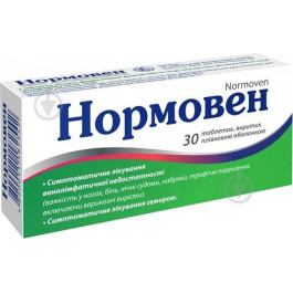 Київський вітамінний завод Нормовен №30 таблетки 500 мг/450 мг/50 мг