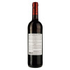 Terra Espaniola Вино  червоне напівсолодке, 0,75 л (8437023295298) - зображення 3