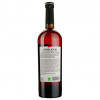 Коблево Вино  Бордо Мускат рожеве напівсолодке 0.75 л 9-12% (4820004921073) - зображення 2