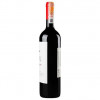 Zonin Вино Valpolicella Classico красное сухое 0.75 л 12.5% (8002235692557) - зображення 3