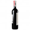 Zonin Вино Valpolicella Classico красное сухое 0.75 л 12.5% (8002235692557) - зображення 5