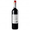 Zonin Вино Valpolicella Classico красное сухое 0.75 л 12.5% (8002235692557) - зображення 6