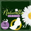 Naturella Гігієнічні прокладки  Classic Night 7 шт (4015400437543) - зображення 1