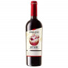 Коблево Вино  Бастардо, 9,5-12%, 0,75 л (260694) (4820004921066) - зображення 1