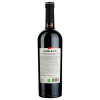 Коблево Вино  Бастардо, 9,5-12%, 0,75 л (260694) (4820004921066) - зображення 2
