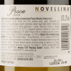 Novellina Фраголіно  Pesca Mellow, біле, солодке, 7%, 0,75 л (8002915006216) - зображення 5