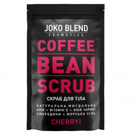 Joko Blend Кофейный скраб  Cherry 200 г (4823099500024)