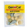 GimCat Вітамінний мікс 12 таблеток (2717250011509) - зображення 1