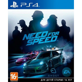  Need for Speed PS4  (1071306)