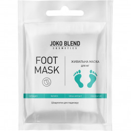 Joko Blend Питательная маска-носочки для ног  25 г (4823099501564)