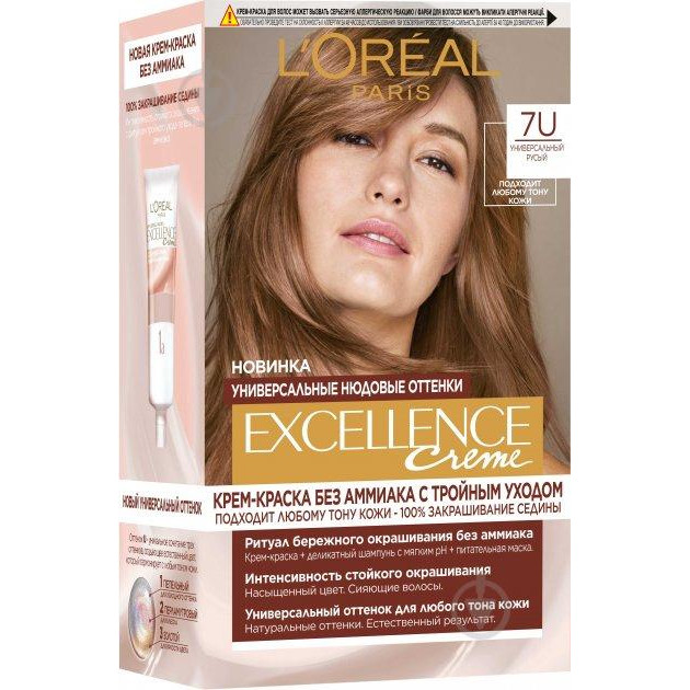 L'Oreal Paris Стойкая крем-краска для волос  Excellence Creme Universal Nudes 7U Универсальный русый 192 мл (36005 - зображення 1