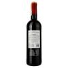 GVG Вино  Chateau La Castillonne, червоне сухе, 0.75л (3429671440040) - зображення 2