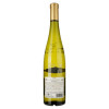 Les Grands Chais de France Вино Рислинг Лаужель белое сухое Гранд Ше де Франс, Riesling Laugel 0,75 л 12.5% (3183523550188) - зображення 2