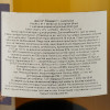 Dourthe Вино  "Bordeaux Blanc "№ 1"" (сухе, біле, Франція) 0,75 л (3258691192574) - зображення 2